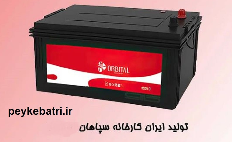 باتری اوربیتال 90 آمپر